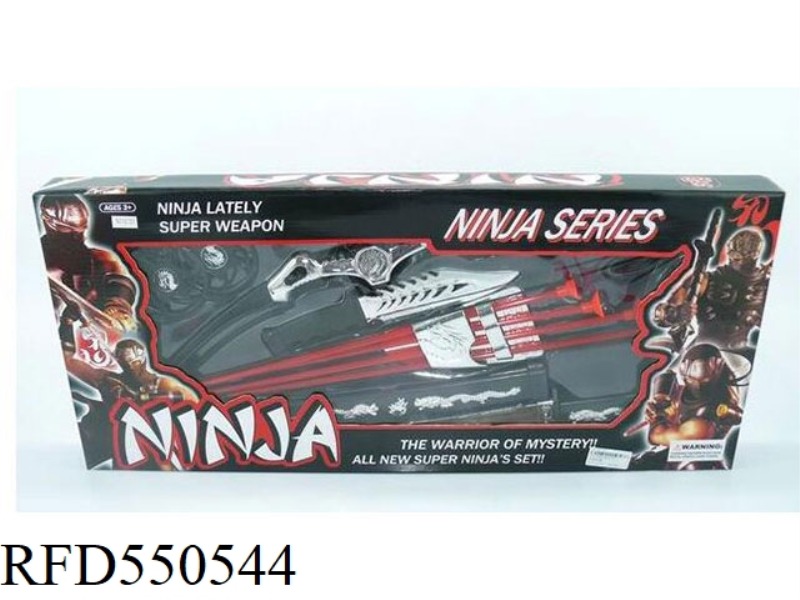 Ninja weapon