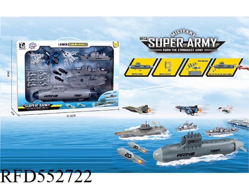 MILITARY LAUNCH MISSILE SUBMARINE KIT