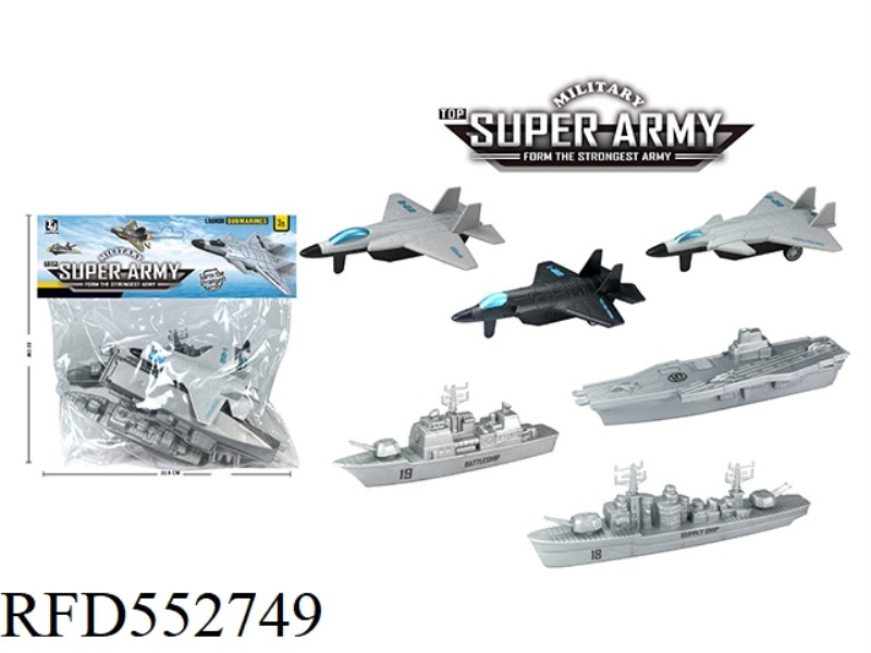 NEW FIGHTER AIRCRAFT CARRIER WARSHIP MODEL SET