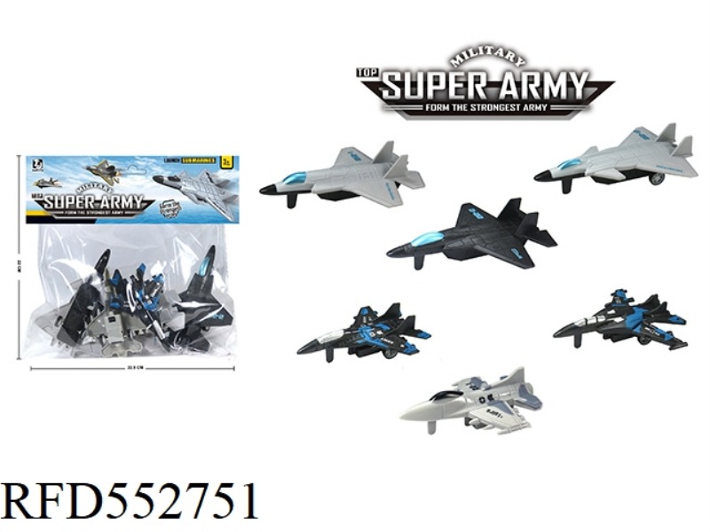 NEW FIGHTER MODEL SET
