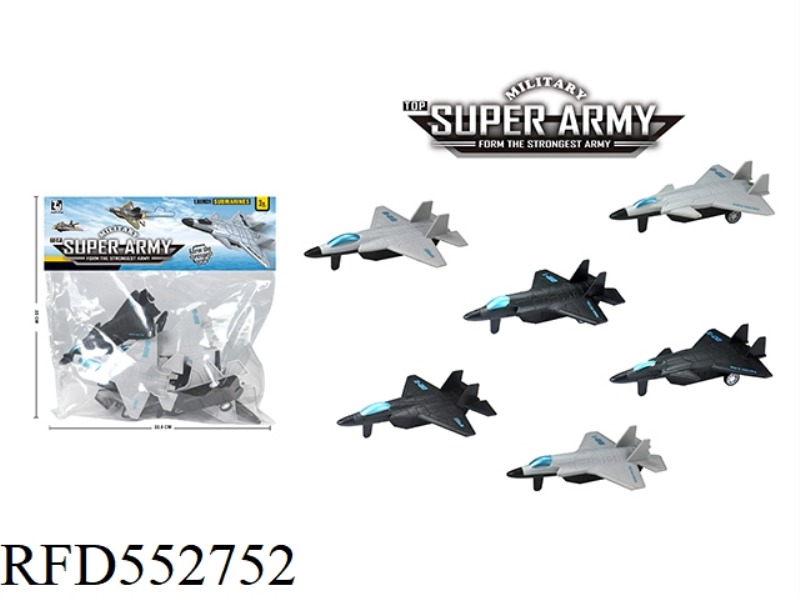 NEW FIGHTER MODEL SET