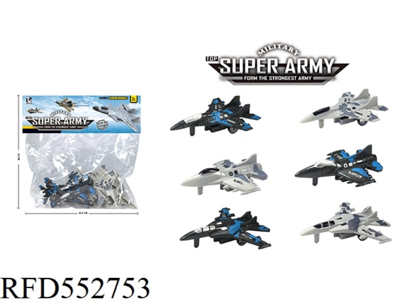 NEW FIGHTER MODEL SET