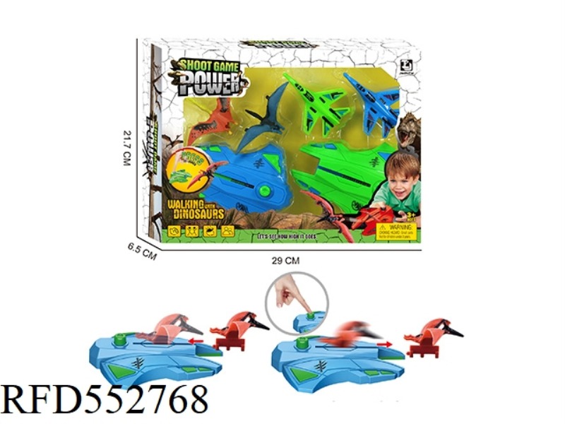 LAUNCH DINOSAUR CATAPULT AIRCRAFT CATAPULT CYAN BLUE SET