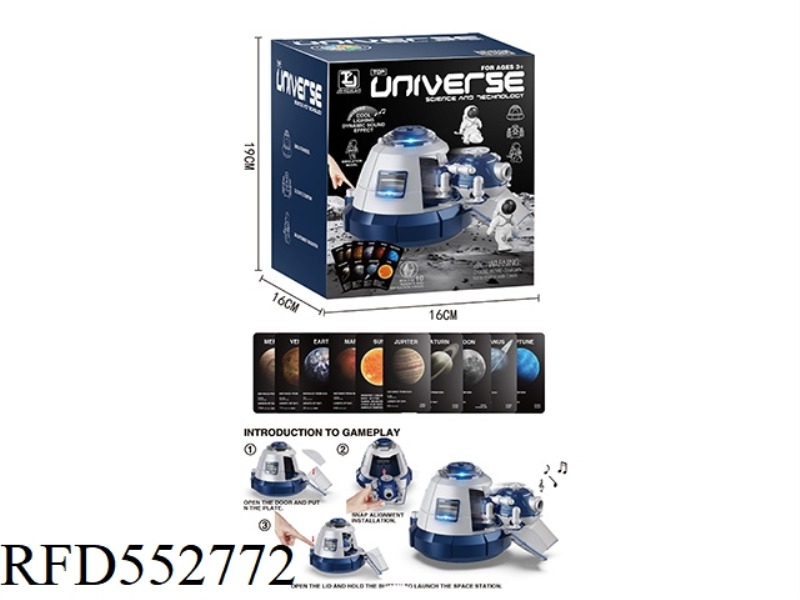 LIGHT AND MUSIC SPACE PACKAGE EJECTOR VEHICLE SPACE REENTRY MODULE + SPACE EXPLORATION VEHICLE +3 AS