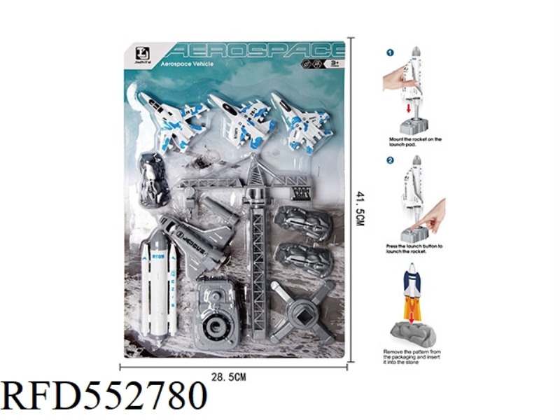 AEROSPACE AIRCRAFT NEW LAUNCH PAD CATAPULT ROCKET SPACE EXPLORATION PATROL FIGHTER SUITE