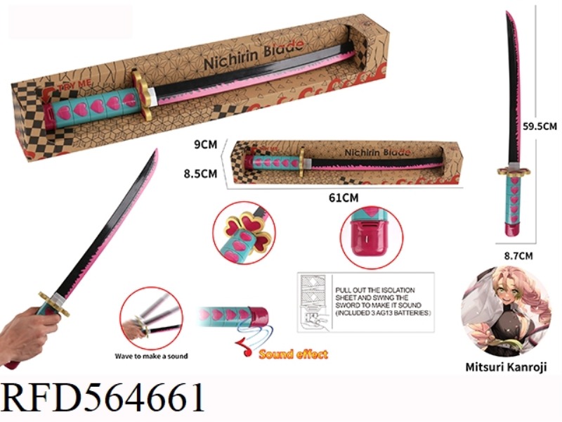 GANLU TEMPLE GLASS POWER INDUCTION KNIFE (LIVE)
