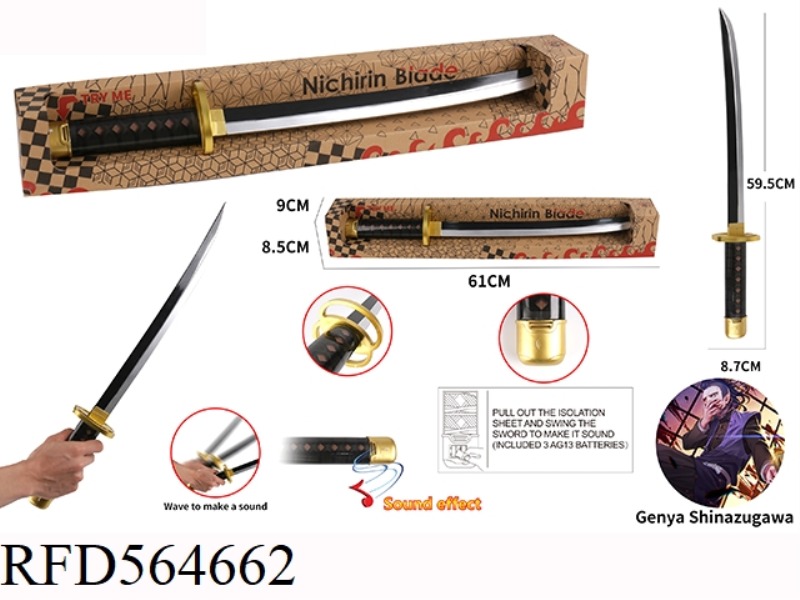 GENYA POWER INDUCTION KNIFE (LIVE)
