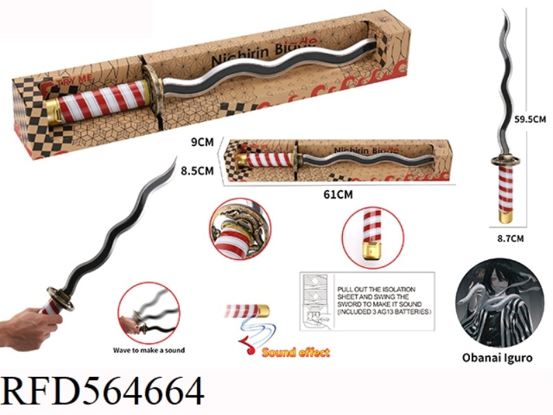 IHEI XIAOBANE POWER INDUCTION KNIFE (LIVE)