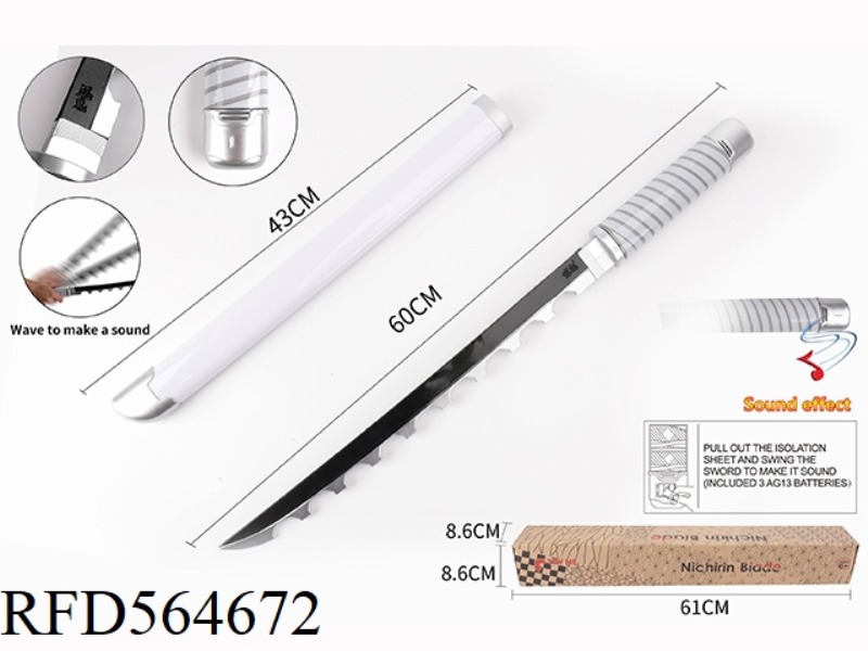 ZUI HEIRA POWER INDUCTION KNIFE (LIVE)