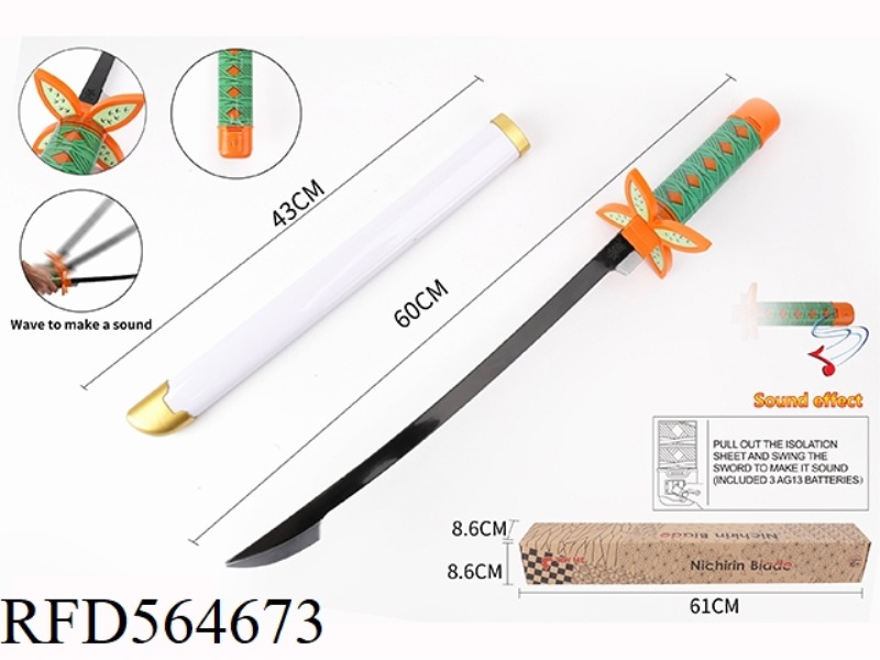 HU DIE REN POWER INDUCTION KNIFE (LIVE)