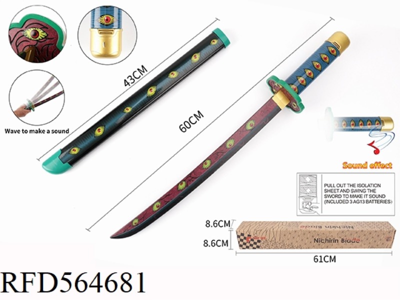 BLACK DEATH DYNAMIC INDUCTION KNIFE (LIVE) FULL UV COVERAGE