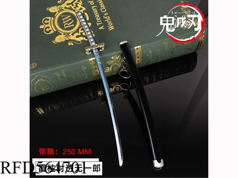 IT'S AN ALLOY KNIFE WITH A SWORD THAT KILLS ALL THE GHOSTS