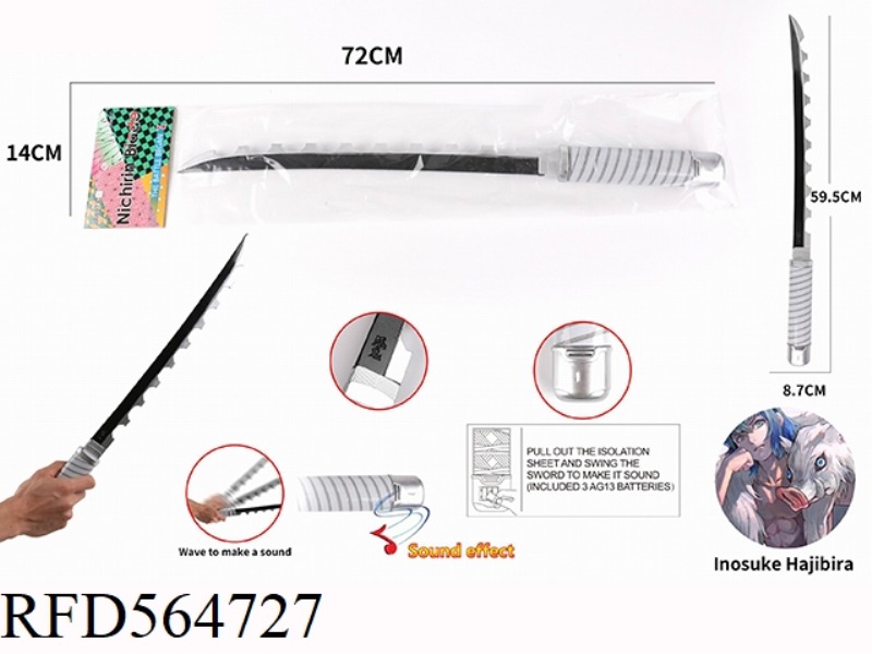 ZUI HEIRA POWER INDUCTION KNIFE (LIVE)