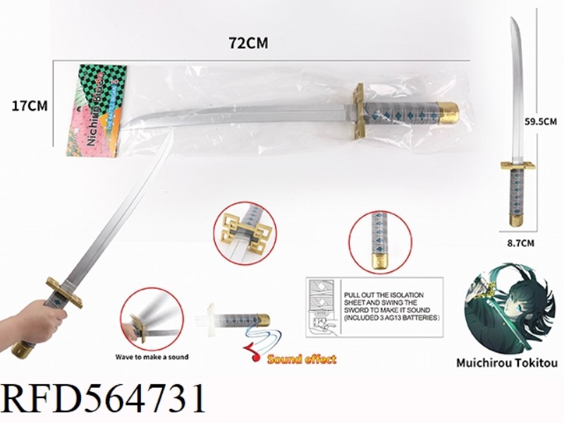 TIME TRANSPARENT POWER INDUCTION KNIFE (LIVE)
