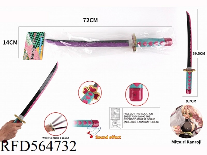 GANLU TEMPLE GLASS POWER INDUCTION KNIFE (LIVE)