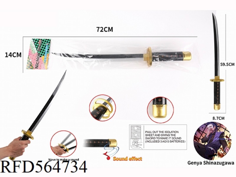 GENYA POWER INDUCTION KNIFE (LIVE)