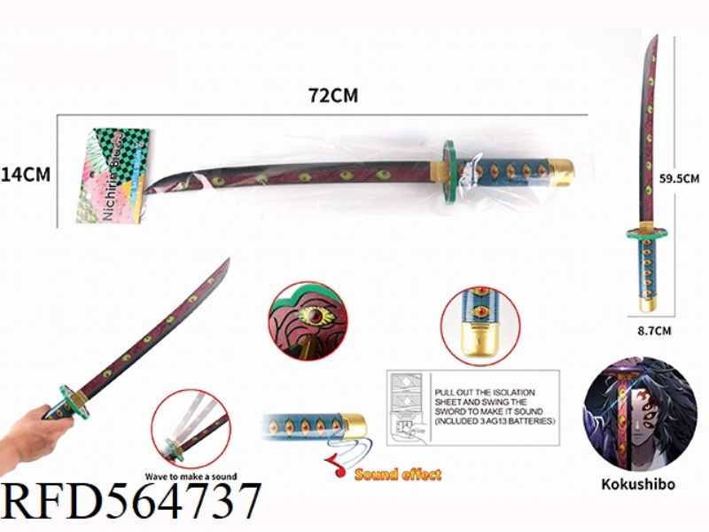 BLACK DEATH DYNAMIC INDUCTION KNIFE (LIVE) FULL UV COVERAGE