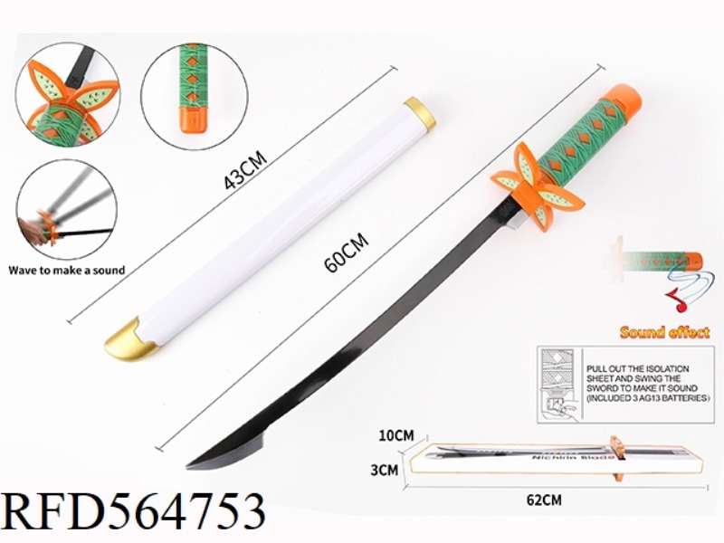 HU DIE REN POWER INDUCTION KNIFE (LIVE)