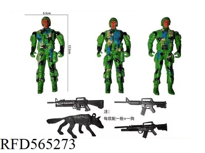 PURE GREEN SOLDIER + BIG GUN + DOG