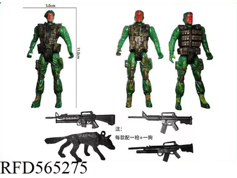 BLACK AND GREEN SOLDIER + BIG GUN + DOG