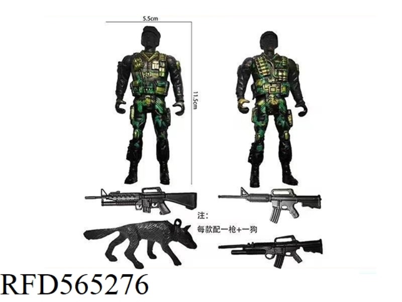 LITTLE BLACK SOLDIER + BIG GUN + DOG