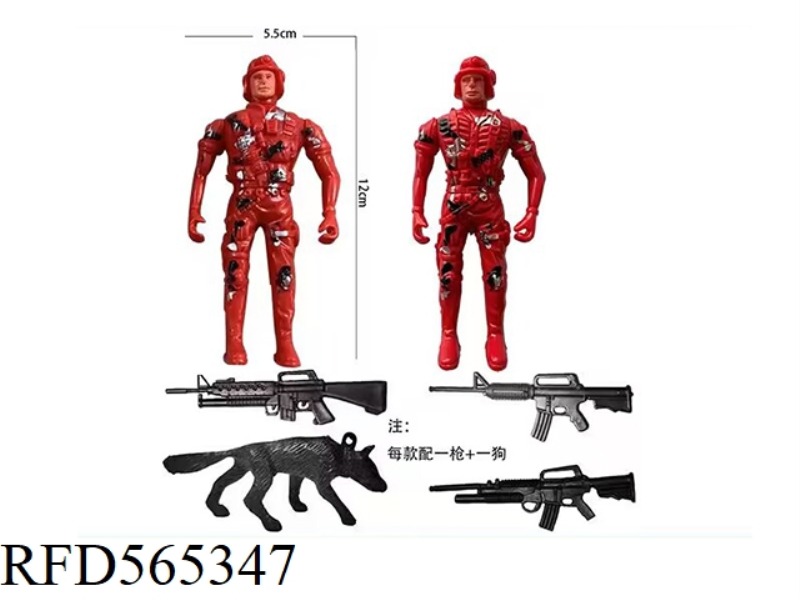 FIREMAN + BIG GUN + DOG
