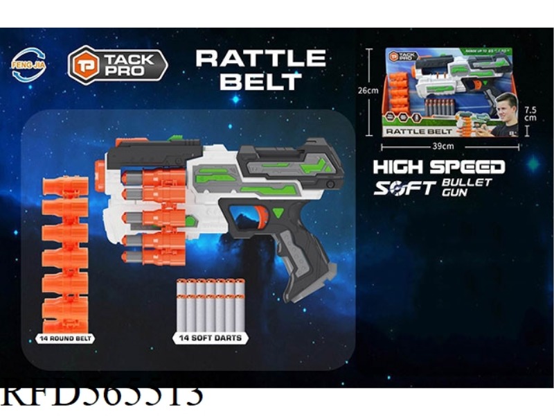14 SHOT CHAIN SOFT BULLET GUN