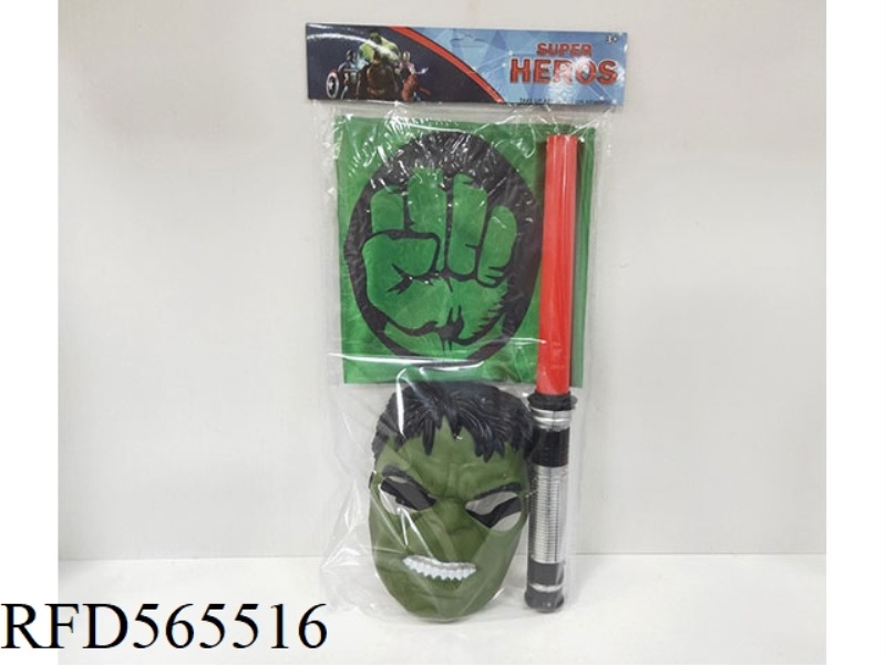 HULK SINGLE STICK SUIT