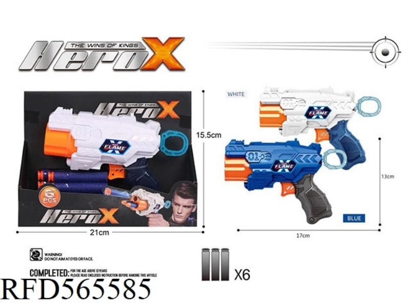 SOFT BULLET GUN (BLUE, WHITE) (GCC) (CPC)