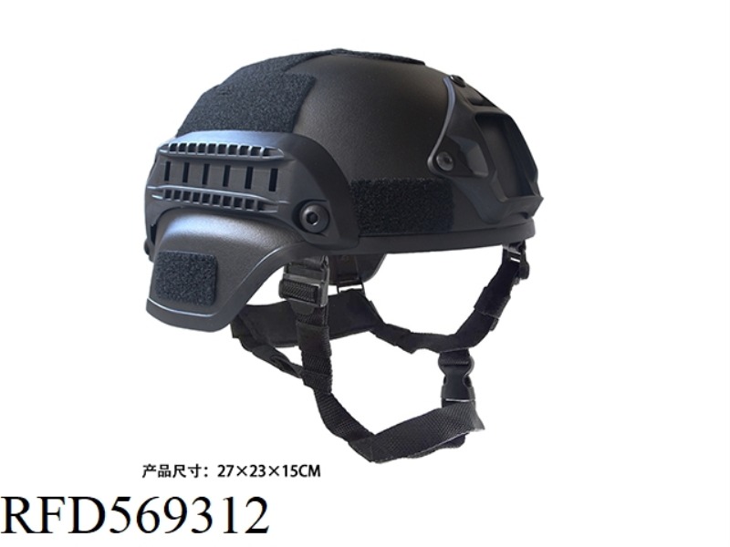 MILITARY UNIFORM DOCK HELMET