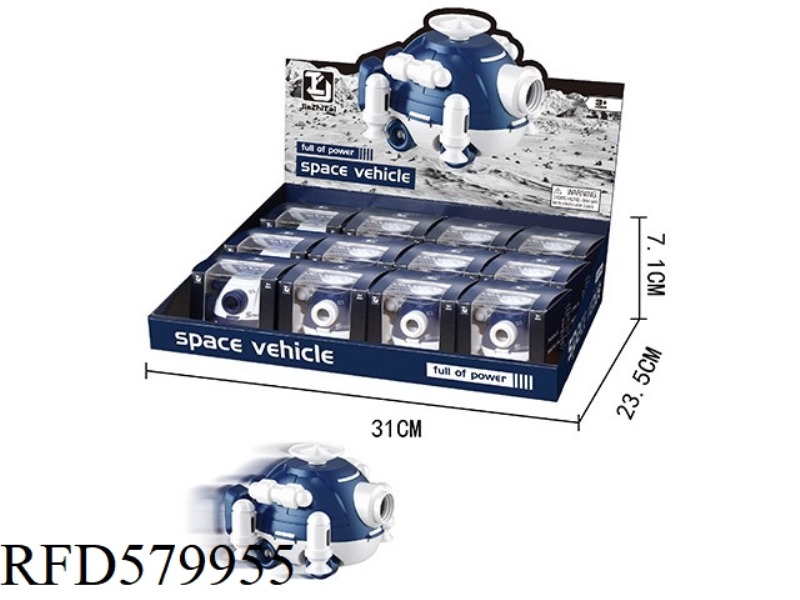 SPACE EXPLORATION VEHICLE WINDOW BOX + DISPLAY BOX 12PCS