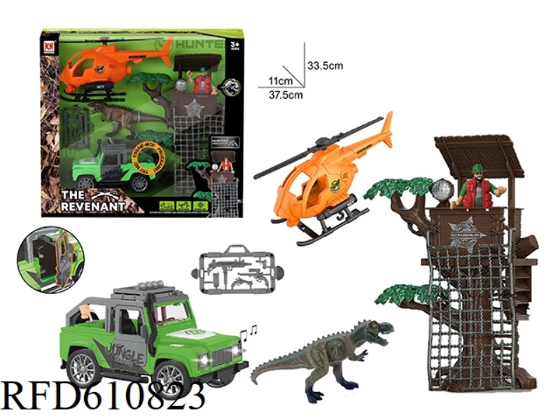DINOSAUR SUIT