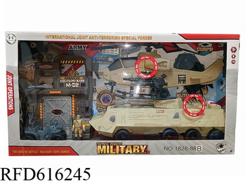 Military suit (sliding)