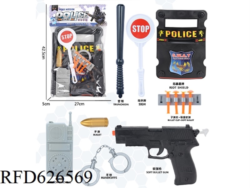 POLICE SUIT