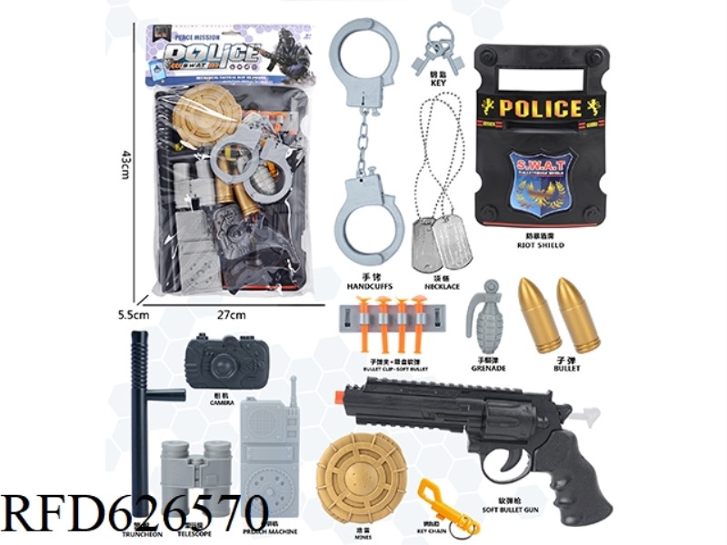 POLICE SUIT