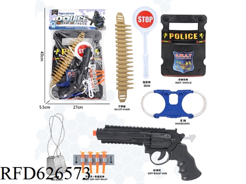 POLICE SUIT