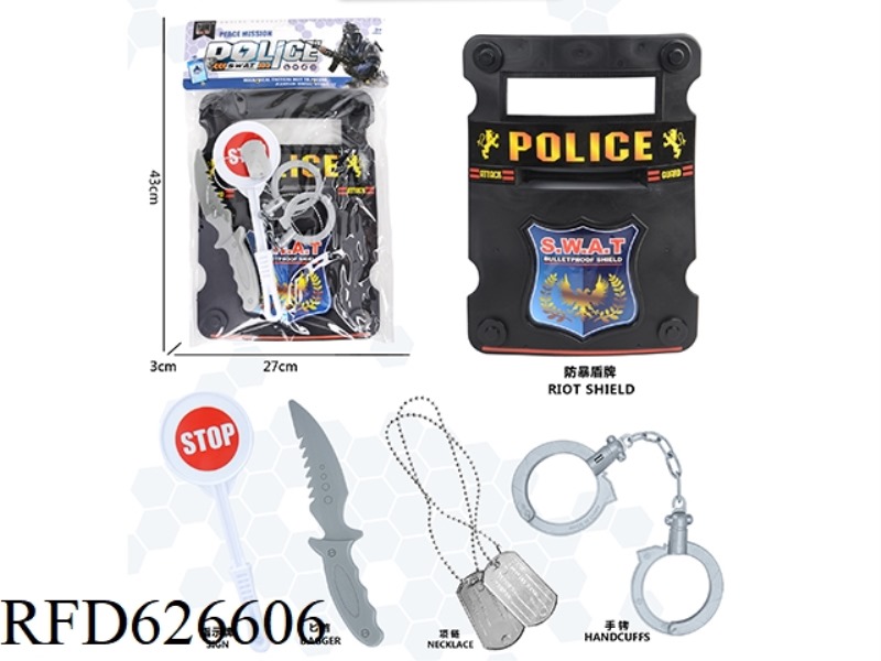 POLICE SUIT