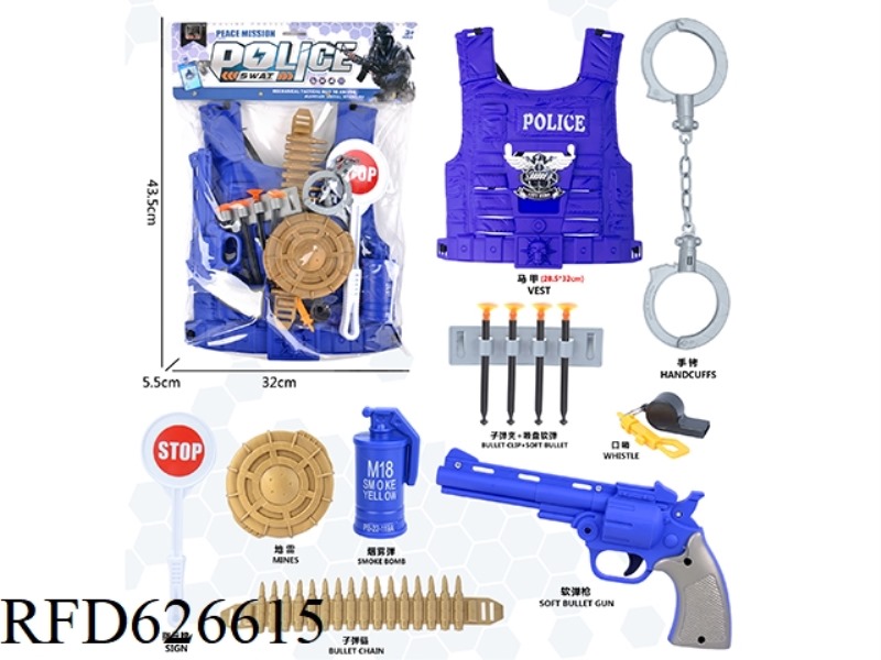 POLICE SUIT