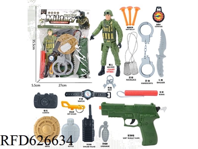 MILITARY JACKET
