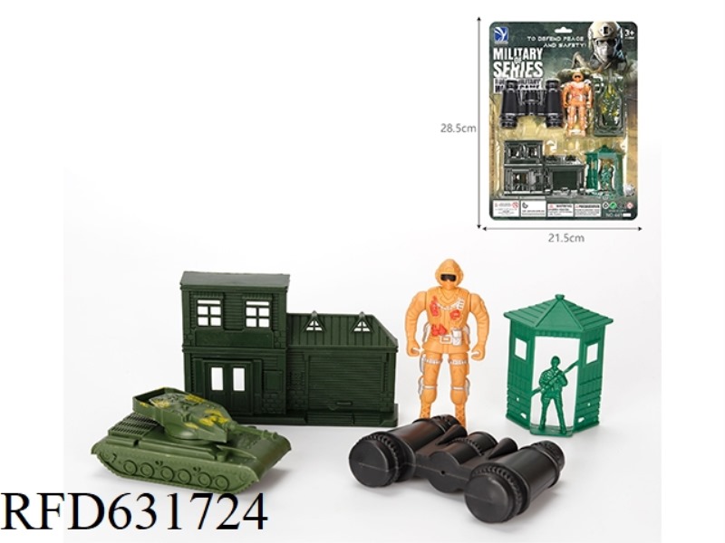 MILITARY SET 5PCS
