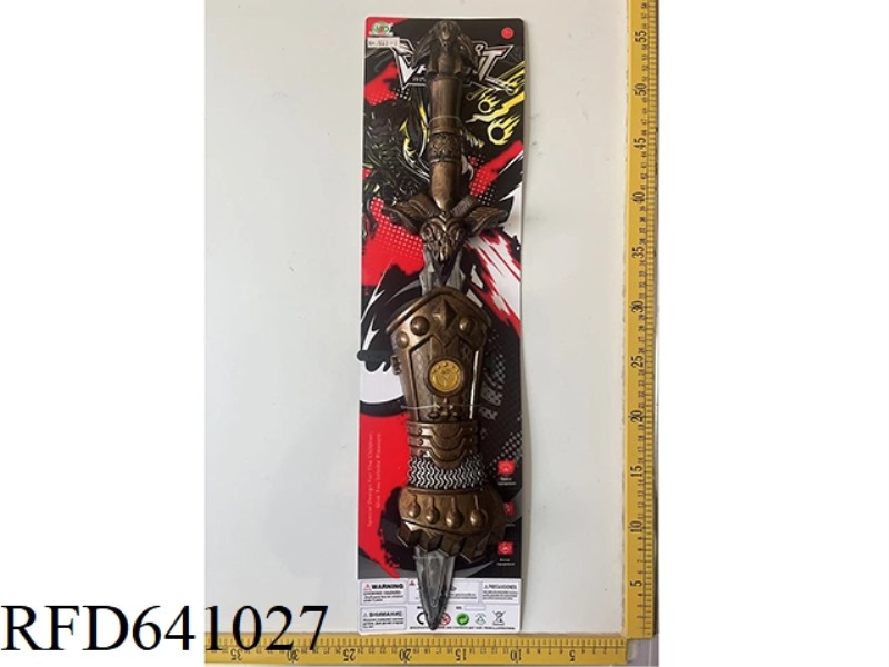 BRONZE SWORD + HAND GUARD