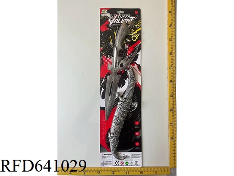 SILVER BRONZE HAND KNIFE + FLYING DRAGON SLEEVE