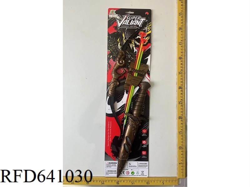 BRONZE SWORD COVER + BOW AND ARROW
