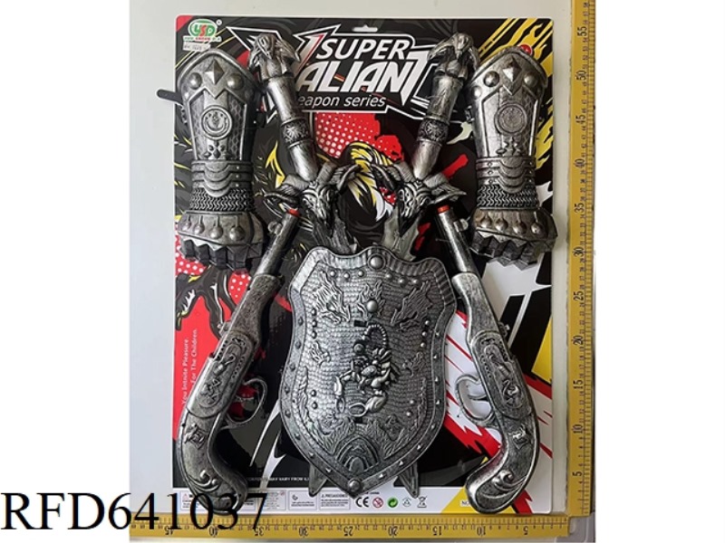 SILVER BRONZE DOUBLE SWORD +2 GAUNTLET +2 GUN + SHIELD