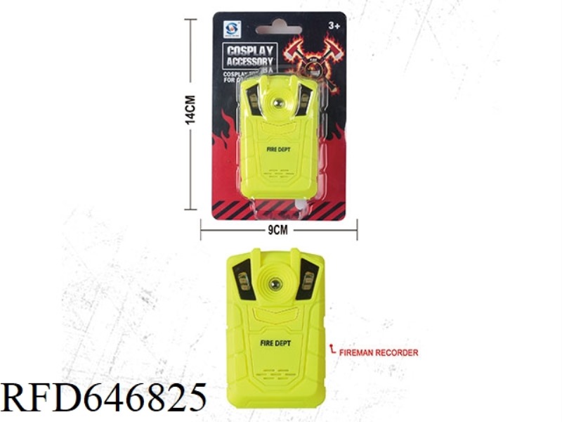 FIRE RECORDER