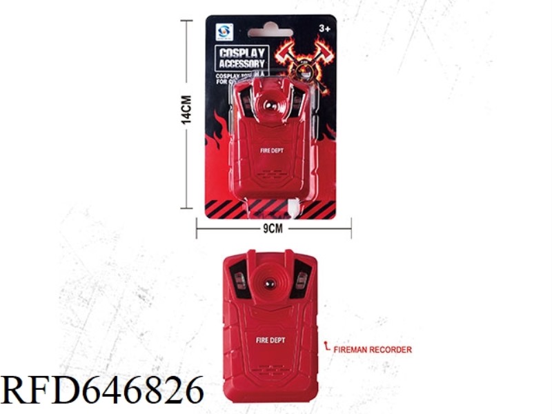 FIRE RECORDER
