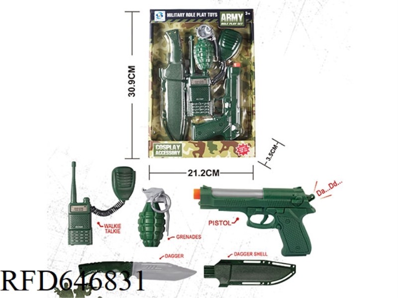 MILITARY SERIES SUIT