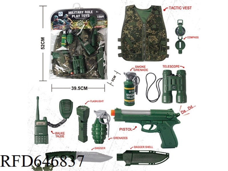 MILITARY SERIES SUIT