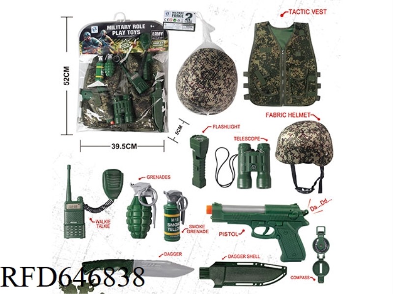 MILITARY SERIES SUIT