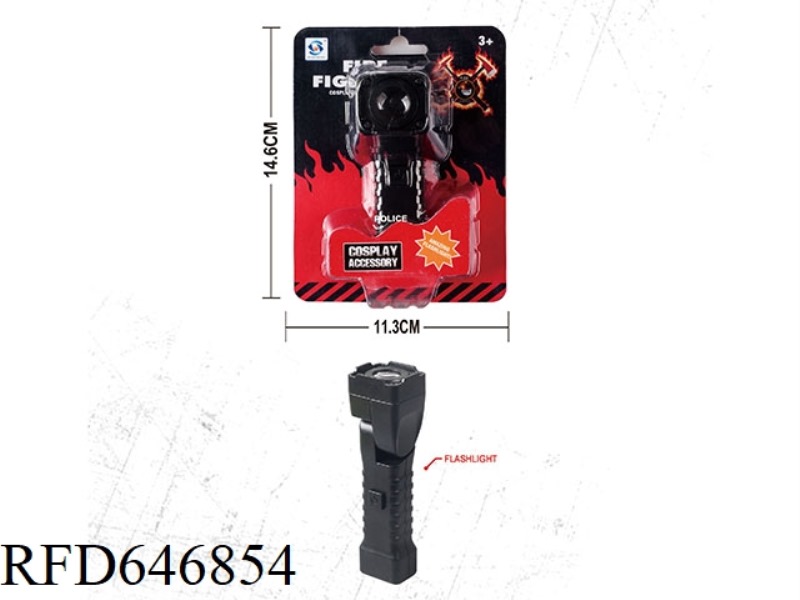 FLASHLIGHT